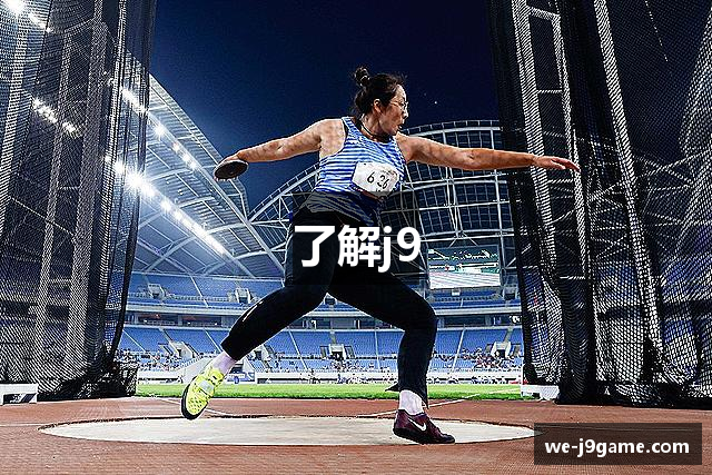 了解j9
